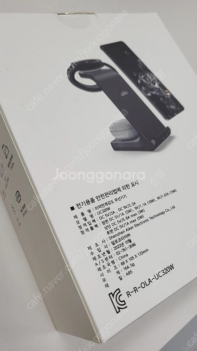 [새상품/미개봉] 탁상용 3 in 1 멀티 고속충전기 ...--2