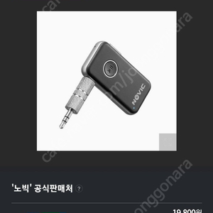 버스킹 장비 팝니다. 롤랜드 큐브 스트릿 EX, Shure beta 58 마이크, 넥스트 파워뱅크, 블루투스 리시버 및 연결잭 팝니다.