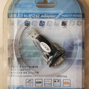 USB RS232 아답터