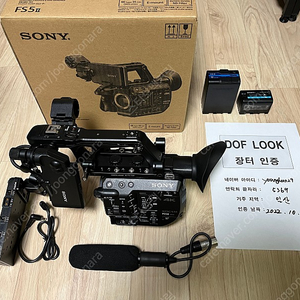 소니 fs5 mark2 팝니다