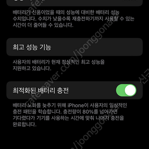 아이폰 XS 256기가 판매합니다