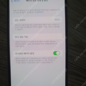 아이폰11 프로 맥스 256gb ,실버 팝니다.