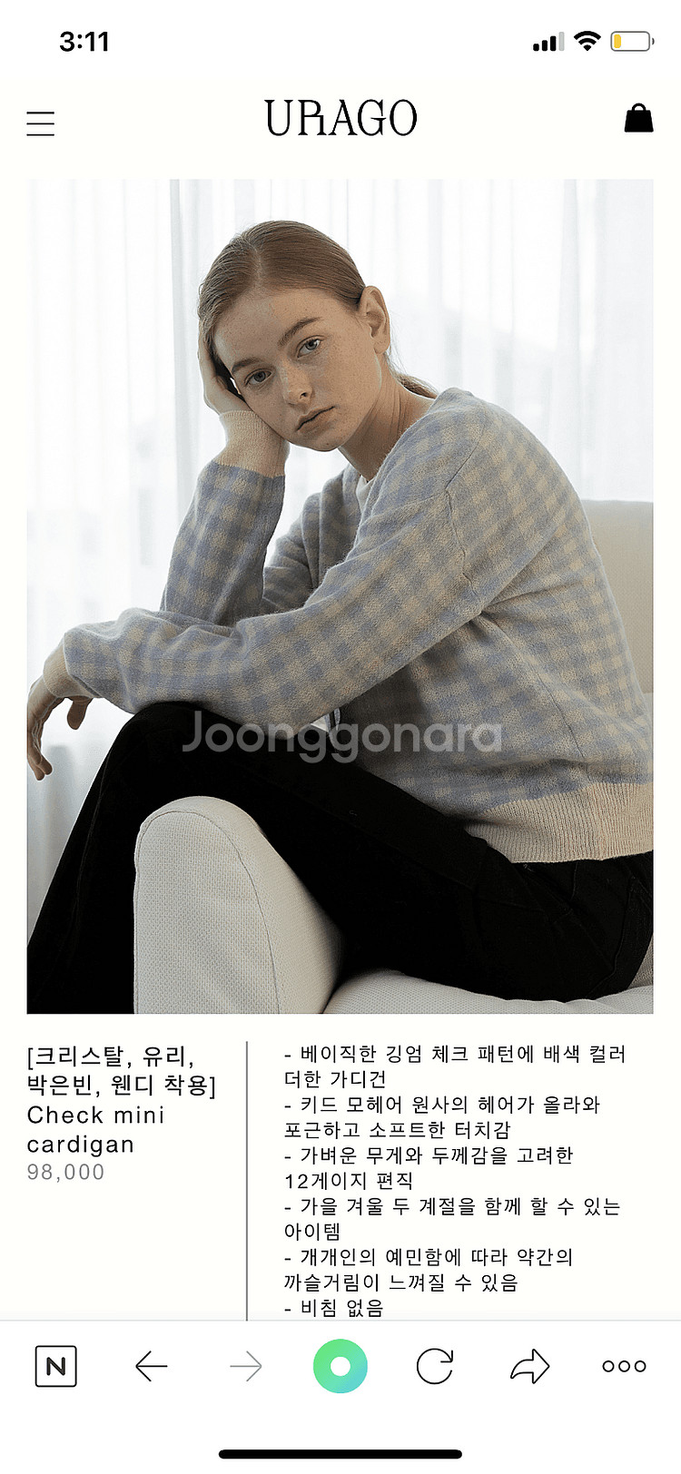 유라고 깅엄체크 미니가디건 레드 스카이블루 새제품--0