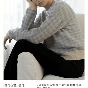 유라고 깅엄체크 미니가디건 레드 스카이블루 새제품