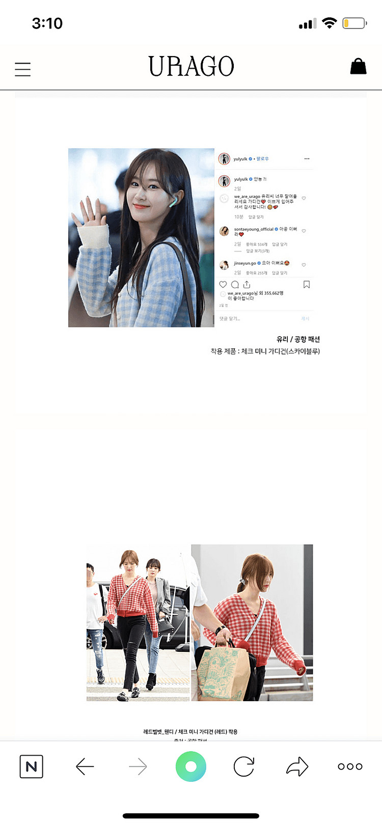 유라고 깅엄체크 미니가디건 레드 스카이블루 새제품--1