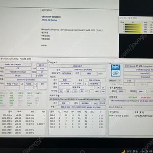 i5 4590t thin itx 미니 컴퓨터 판매합니다.