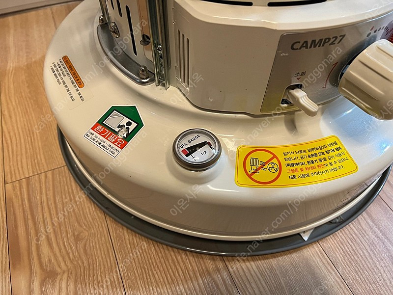 파세코 캠프27 아이보리 난로 팝니다.--6