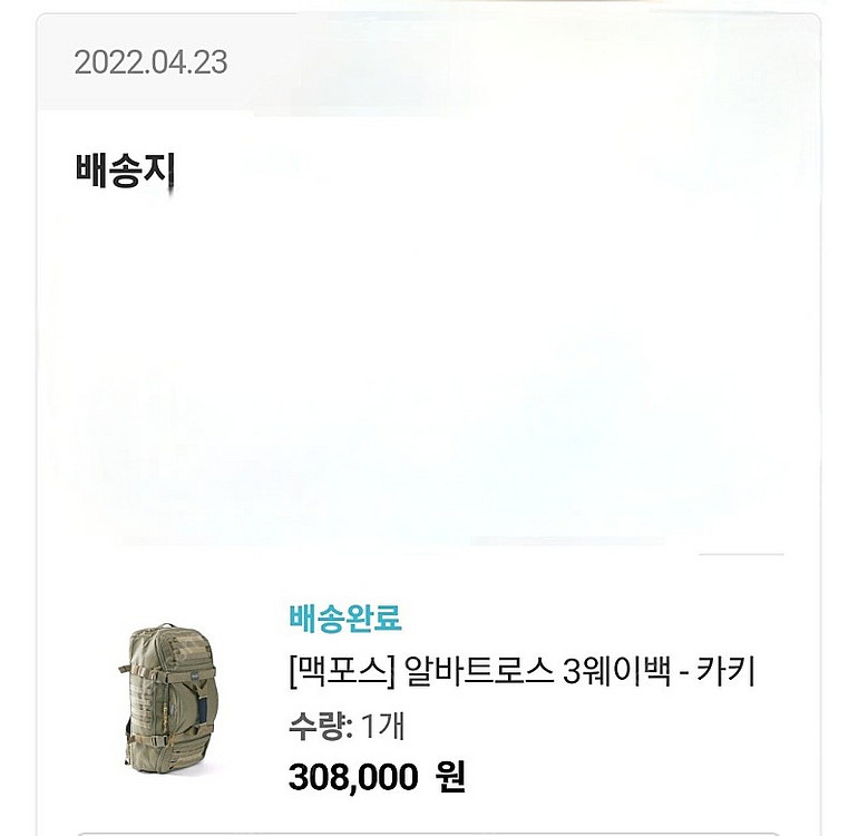 맥포스 알바트로스 3웨이--9