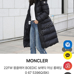 22FW 몽클레어 보에딕 블랙2