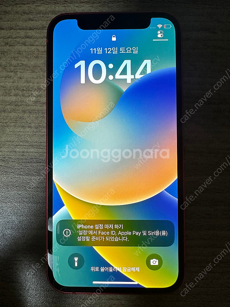 아이폰12미니 레드 128기가--1