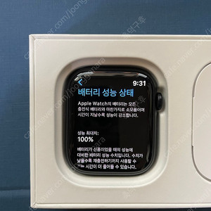 애플워치7 45mm 셀룰러 미드나이트
