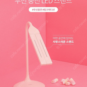 프리즘LED스탠드 PL-1400PK *택포