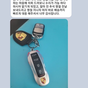 자동차 스마트키 배터리 없을 때 침수 세탁기 고장 키사지말고 고치세요