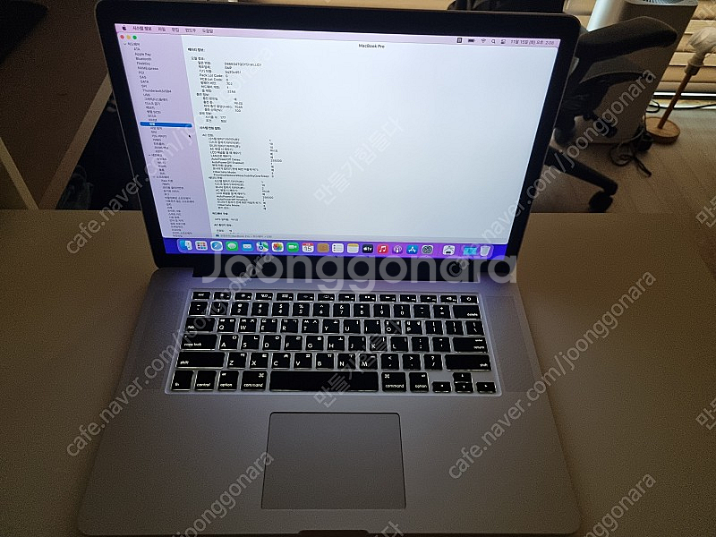 맥북프로 mid 2015 500gb 상태좋음 매직마우스...--2