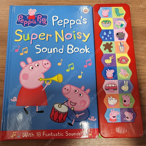 Peppa Pig Peppa's Super Noisy Sound Book 사운드북