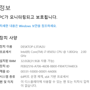 LG 울트라기어 17UD790-PX76K (렘32GB) 88에 판매합니다.