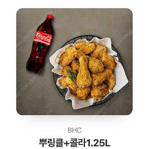 뿌링클 + 콜라1.25