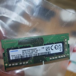 삼성 노트북용 ddr4 8g 3200mhz 판매