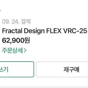 Fractal Design FLEX VRC-25 VGA 수직 라이저카드 팝니다