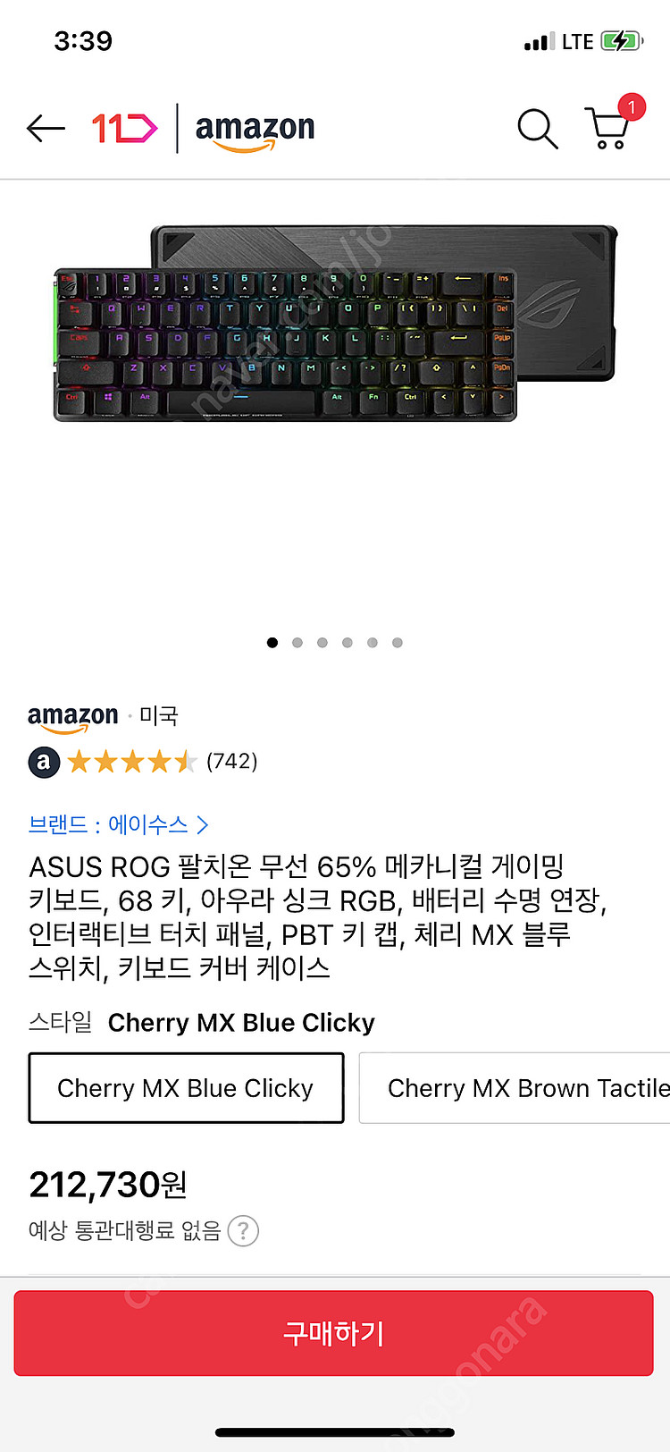 asus rog 팔치온 무선 키보드--0