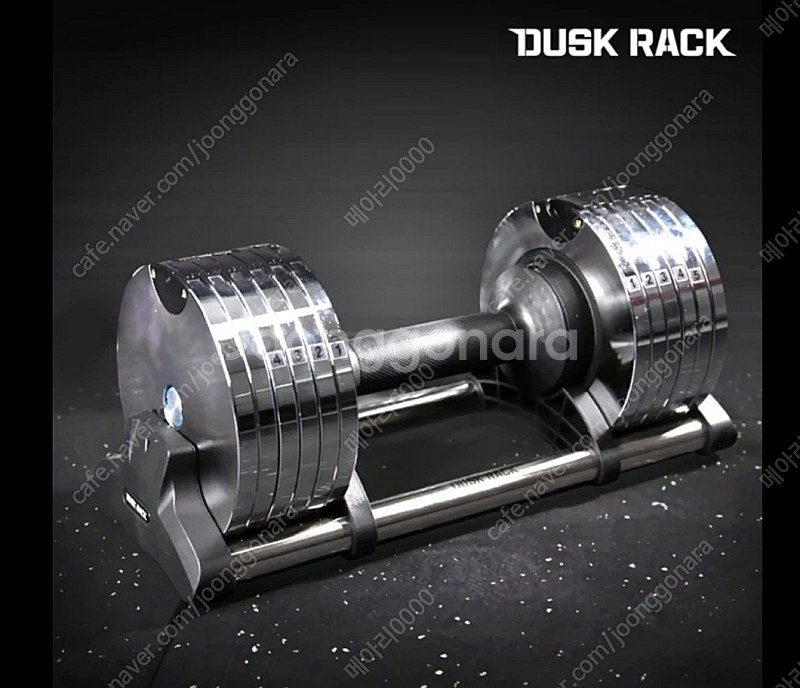 더스크랙 무게조절덤벨 아령24kg--1