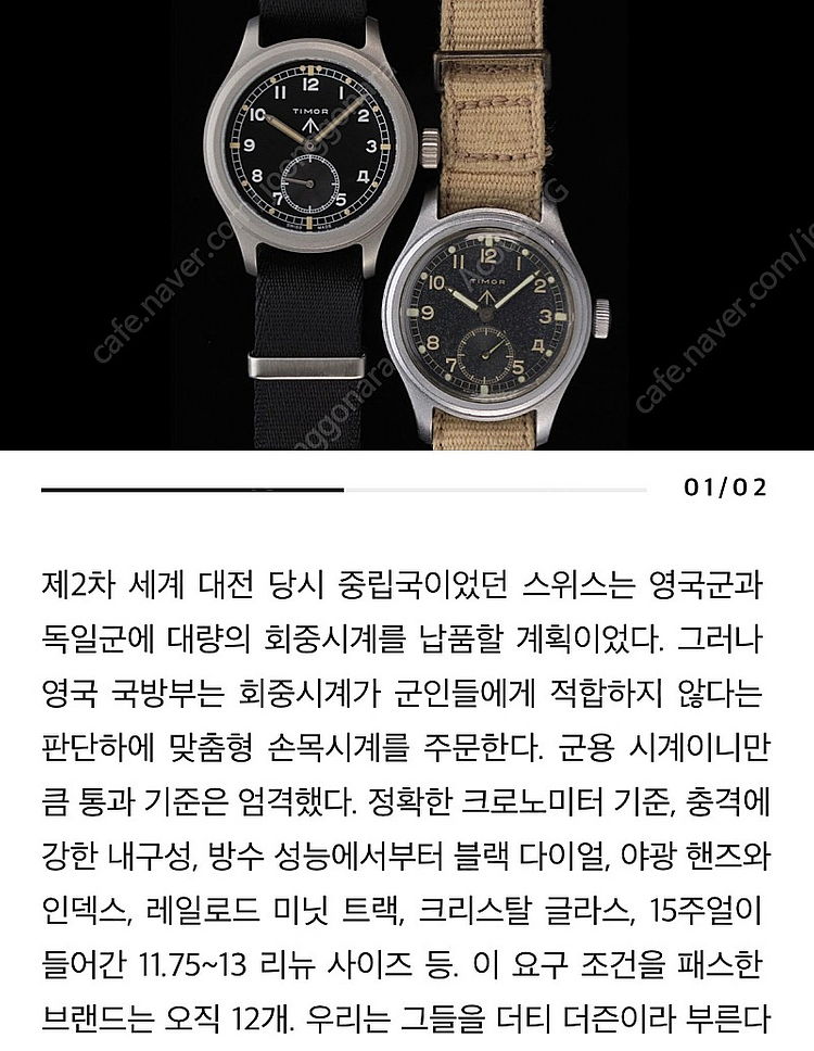 제임스홀튼 1945--8