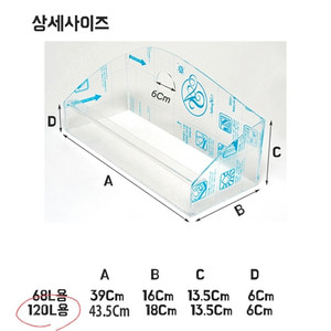 햄스터 용품 판매