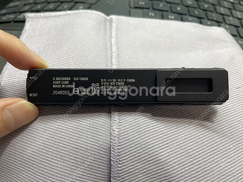 소니 ICD-TX650 보이스레코더/녹음기 판매합니다.--2