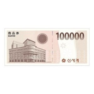 신세계상품권 100만원 팝니다.