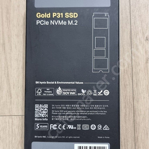 SK하이닉스 Gold P31 M.2 NVMe SSD 1TB 미개봉 새제품