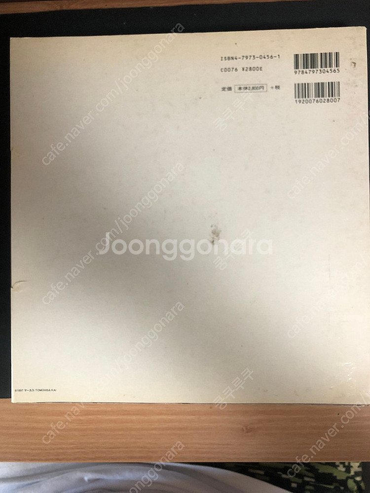 토모히사 카이 이미지 아트북 (센티멘탈 그래피티 - s...--2