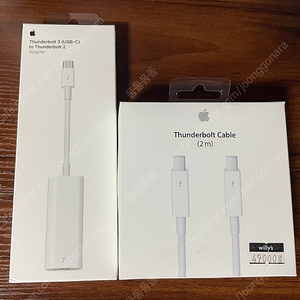 썬더볼트2 케이블 or 썬더볼트3 USB C to 썬더볼트2 변환 어댑터