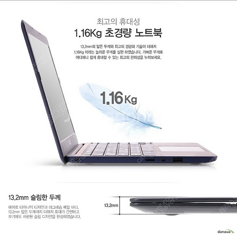 아티브 북9  NT900X3G-K58S 삼성 노트북--4