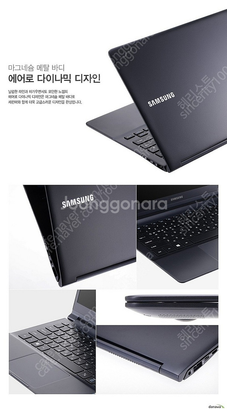 아티브 북9  NT900X3G-K58S 삼성 노트북--6