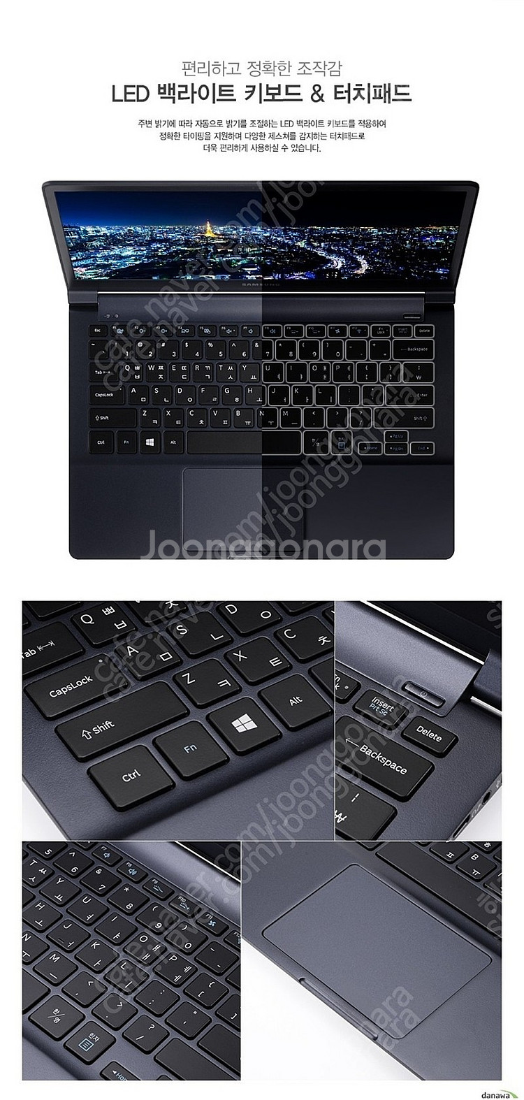 아티브 북9  NT900X3G-K58S 삼성 노트북--7