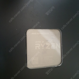 AMD 라이젠 1700 CPU