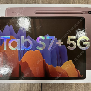 갤럭시탭 S7+ 5G 256gb 풀박스+케이스입니다.