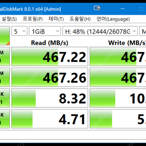 WD Ultrastar DC HC530 WUH721414ALE6L4 14TB - 4개 - 개당 35만원