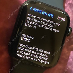 효율100% 애플워치 SE 44mm 판매