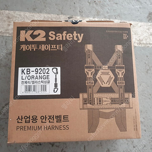 k2 안전벨트 판매 합니다