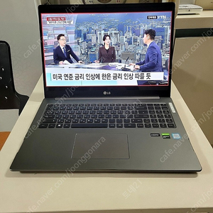 LG 울트라기어 17UD790-PX76K (렘32GB) 88에 판매합니다. (상태좋음)