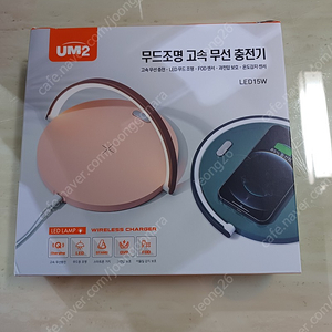 UM2 LED15W 무드조명 고속 무선 충전기