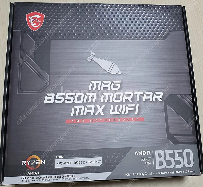 MSI B550M 박격포맥스 WIFI--2