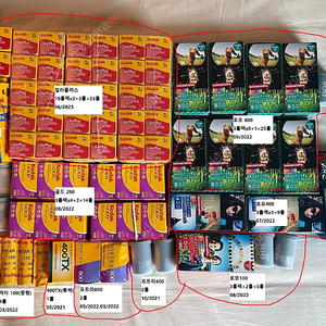 35mm 필름 컬러플러스 200, 로모 100, 400, 800, 코닥 골드 200, 포트라 800, 등등 판매합니다.