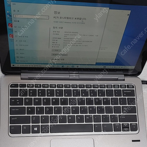 HP ELITE X2 1011 G1 판매해요