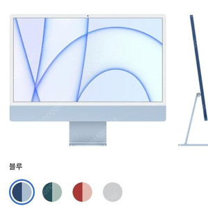 애플 24인치 m1 엠원 아이맥 모든사양 모든컬러 판매 CTO