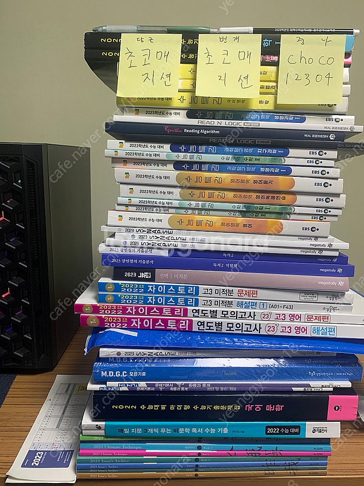 2022 수능대비 마더텅 수능기출문제집 국어문학 | 학습/교육 | 중고나라 2022 수능대비 마더텅 수능기출문제집 국어문학 | 학습/교육 | 중고나라