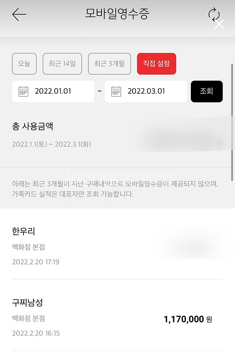 구찌 라이톤 멀티 9.5--6