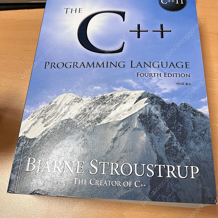 The C++ Programming Language | 학습/교육 | 중고나라
