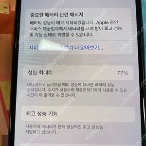 아이폰 XS 64g 스페이스그레이